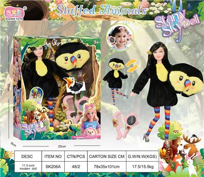 11.5寸11关节毛绒动物套头系列 - OBL10394366