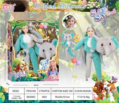 11.5寸11关节毛绒动物套头系列 - OBL10394368