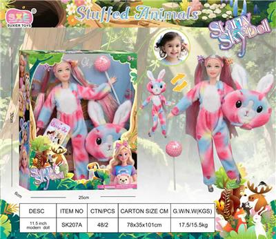 11.5寸11关节毛绒动物套头系列 - OBL10394371