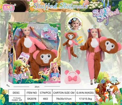 11.5寸11关节毛绒动物套头系列 - OBL10394372