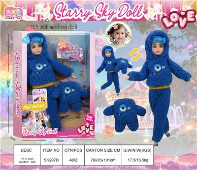 11.5寸11关节-怪兽毛绒系列 -搭配怪兽毛绒玩偶 - OBL10394374