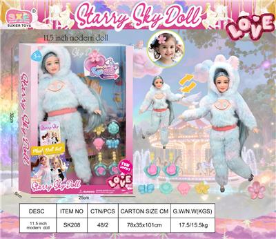 11.5寸11关节-ladudu毛绒系列 - OBL10394375