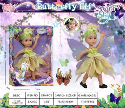 Starry sky 14寸蝴蝶仙子娃娃-全搪胶身体-可换蓝色眼珠 - OBL10394384