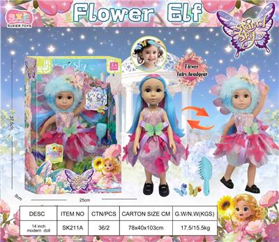 Starry sky 14寸花精灵娃娃-全搪胶身体-可换颜色眼珠 - OBL10394386