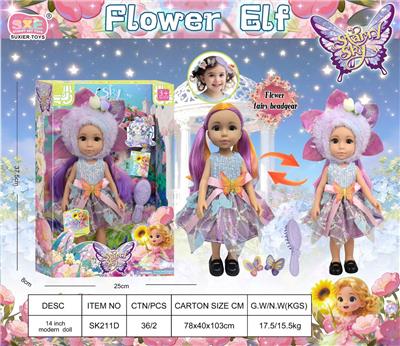 Starry sky 14寸花精灵娃娃-全搪胶身体-可换颜色眼珠 - OBL10394389