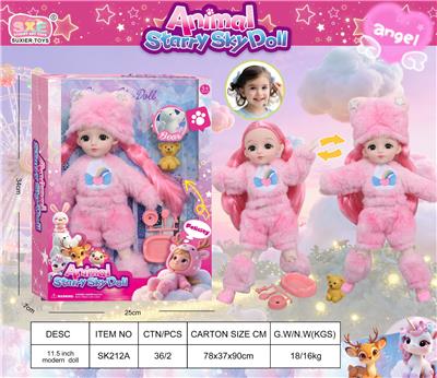 STARRY SKY DOLL  12寸毛绒系列娃娃- - OBL10394391