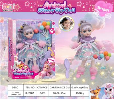 STARRY SKY DOLL  12寸毛绒系列娃娃- - OBL10394393