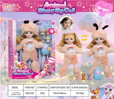 STARRY SKY DOLL  12寸毛绒系列娃娃- - OBL10394394