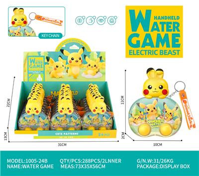 皮卡丘水机（带钥匙扣） - OBL10394426