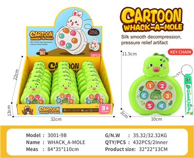 Water gun - OBL10394460