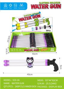 Water gun - OBL10394461