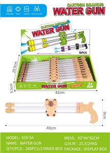 Water gun - OBL10394463