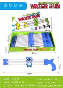 Water gun - OBL10394464