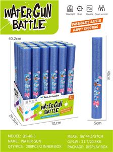 5*40CM 史迪仔EVA水炮 - OBL10394467