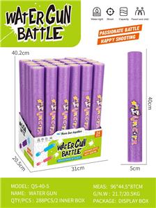 5*40CM 独角兽EVA水炮 - OBL10394469