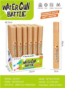 5*40CM  卡皮巴拉EVA水炮 - OBL10394471