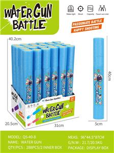 5*40CM  太空人EVA水炮 - OBL10394472