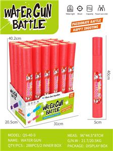 5*40CM  美乐蒂EVA水炮 - OBL10394473