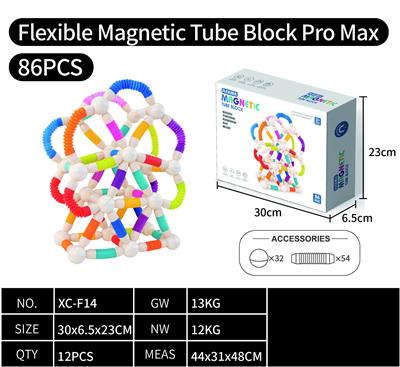 磁力伸缩棒Pro Max-86PCS - OBL10394484