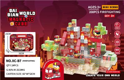 消防-200PCS - OBL10394486