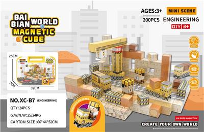 工程-200PCS - OBL10394487