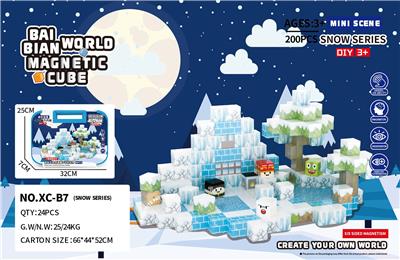 雪地-200PCS - OBL10394489