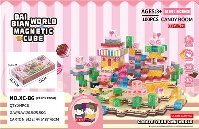 糖果屋-100PCS - OBL10394491