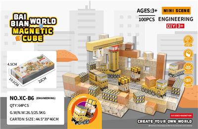 工程-100PCS - OBL10394493