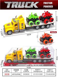 拖头车载2只惯性沙滩车 - OBL10394508