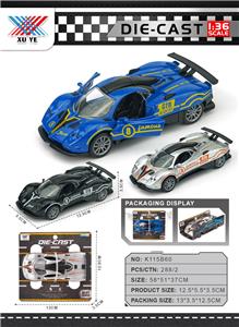 1:36  合金回力车模 帕加尼赛车 开车门（1只装） - OBL10394550