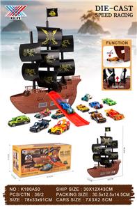 海盗船DIY收纳  配12辆合金小车+1滑梯  滑行 - OBL10394575