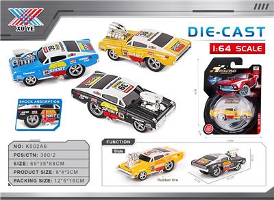 1:64 模玩高品 合金精品模型 收藏级 道奇老爷车 滑行减震 - OBL10394581