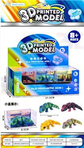 壁虎
9.8cm - OBL10394600