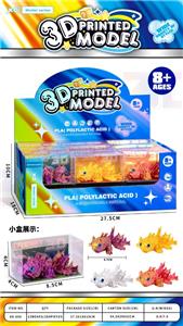 锦鲤
8.7cm - OBL10394602