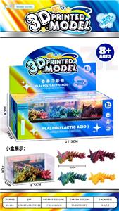 迷你水晶龙
11cm - OBL10394603