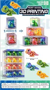 Q版霸王龙
8.7cm - OBL10394606