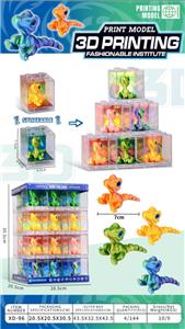 Q版迅猛龙
7cm - OBL10394608