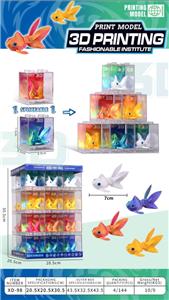 小金鱼
7cm - OBL10394610