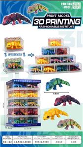 壁虎
9.8cm - OBL10394614