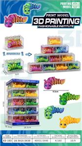 毛毛虫
9.5cm - OBL10394615