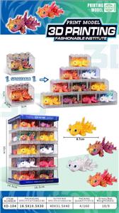 锦鲤
8.7cm - OBL10394616