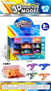 龙虾
12.5cm - OBL10394619