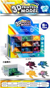 玳瑁海龟
12cm - OBL10394620