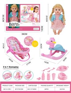 搪胶娃娃29.5cm套装，眼睛会动，摇篮，木马，8个小配件。喝水尿尿带4声IC(包3粒AG13) - OBL10394624