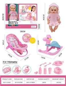 搪胶娃娃29.5cm套装，眼睛会动，摇篮，木马，8个小配件。喝水尿尿带4声IC(包3粒AG13) - OBL10394629