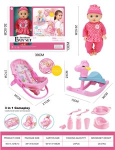 搪胶娃娃29.5cm套装，眼睛会动，摇篮，木马，8个小配件。喝水尿尿带4声IC(包3粒AG13) - OBL10394636