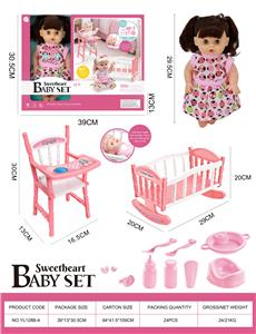 搪胶娃娃29.5cm套装，眼睛会动，床，椅子，8个小配件。喝水尿尿带4声IC(包3粒AG13) - OBL10394643