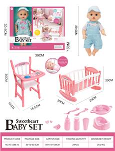 搪胶娃娃29.5cm套装，眼睛会动，床，椅子，8个小配件。喝水尿尿带4声IC(包3粒AG13) - OBL10394649