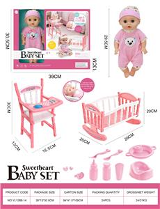 搪胶娃娃29.5cm套装，眼睛会动，床，椅子，8个小配件。喝水尿尿带4声IC(包3粒AG13) - OBL10394653