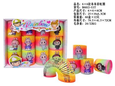 台湾色拉布布彩虹圈 - OBL10394658